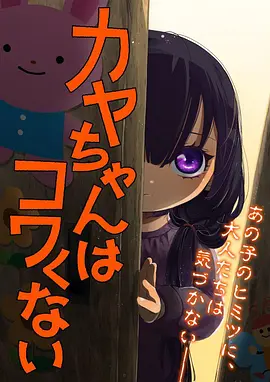 纸箱宇宙飞船 亲子动画电影推荐 兄妹冒险动画