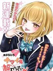 三分钟厨房 短剧速看 抖音热门短视频