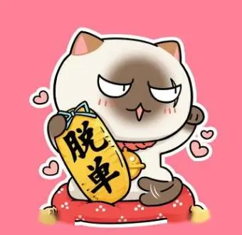 用户 秋天的第一杯的头像