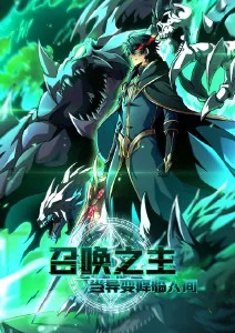 老式收音机的夜曲 经典怀旧动画推荐 家庭电影推荐